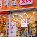 폴리파크부천