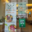 대현슈퍼 | [울산/남구 달동] 달동 포케, 샐러드 다이어트 맛집! 행포케 울산남구점