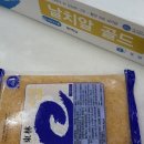 예림수산 이미지