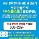기장서비스 이미지