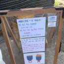 금동농장 이미지