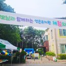 영은유치원 이미지