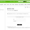 나스(NAS)간호학원