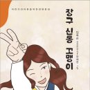 신동-99 이미지