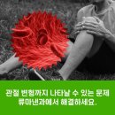 건강한우리내과의원 이미지