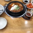 조마루뼈다귀무전점