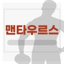 타우르스 | 맨타우르스 남성 활력 제대로다?! 2030남성들의 활력을 위한 건강기능식품이라고?!
