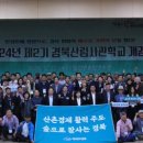 경북산림 이미지