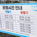 전일목장 이미지