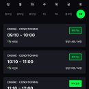 서킷트레이닝 | [팀버핏]합정 버핏그라운드 헬스장 하이록스존 서킷트레이닝 팀버핏내돈내산 솔직후기