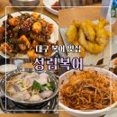 성림복어 이미지