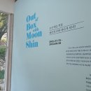 마산시립문신미술관 이미지