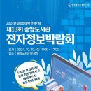 중앙전자 이미지