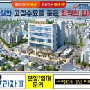 형성프라자 이미지