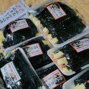 일미꼬마김밥 이미지