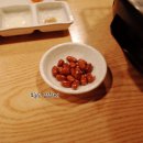 꼼양