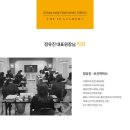 제이비기술