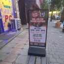 반값족발송파