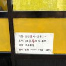 난향 | 남해 황태칼국수 맛집 난향 후기