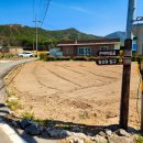 삼화축사 이미지