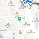 새동래상회