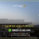 슈퍼리치공인중개사사무소 이미지