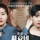 지선이네 이미지