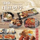 생마차범계점