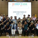 화성시자원봉사센터 강당 이미지