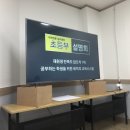 일비충천수학학원