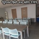 (주)모인 이미지