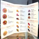 토끼성 | 귀여운 생크림토끼떡 성수동 카페 예쁜 떡 맛집 미지떡 솔직후기