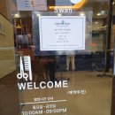 살롱드스완 자양점