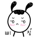 챈니