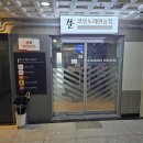 쭌노래연습장 네이버블로그
