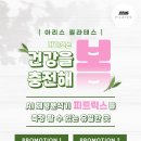 아리스 (ARIS)