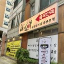 문삼이하이로우 이미지