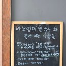 GS25 화명도서관점 이미지