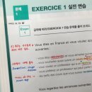 한양사이버대학교 미래융합공학대학원 이미지