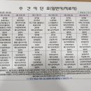 와이의료재단문막요양병원 이미지