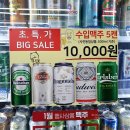 GS25 개금플라워점 이미지