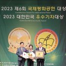 평화의료재단 이미지