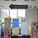 바르다헤어 이미지
