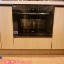 양산보링 | 울산 부산 드리미 로봇청소기장 리폼하고 직배수 설치작업 후기