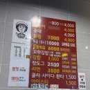 또뽀끼야 | [부산 사상]크리스마스 트리가 예쁜 '오르디'/또뽀끼야 분식