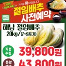 장승포농협 하나로마트 이미지