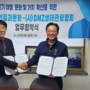한국의 길과 문화