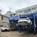 정비사의집