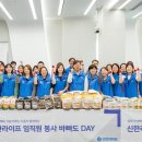 신한식품 이미지