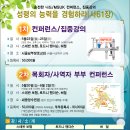 순전한 나드 이미지